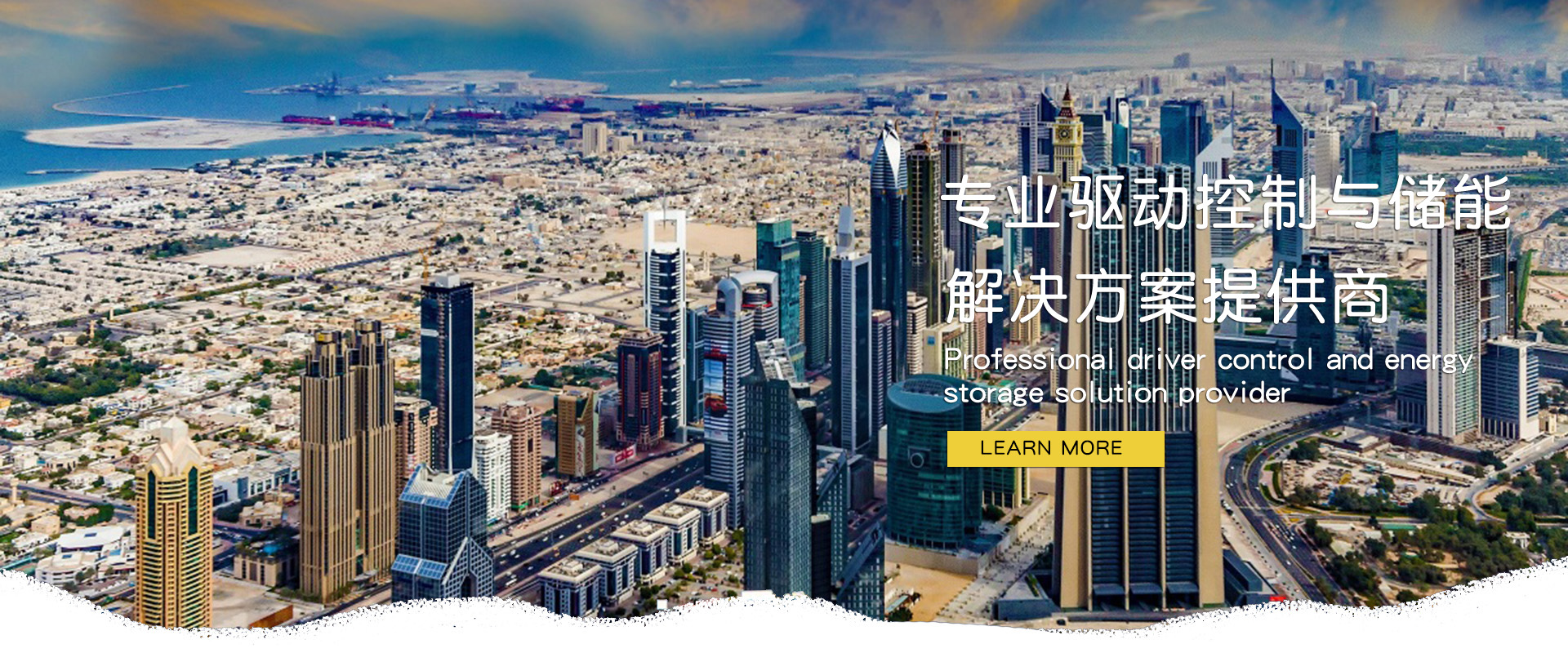 通栏图片
